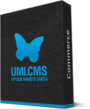 1С-UMI Создай сайт бесплатно